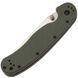RAT I | AUS-8 | FRN foliage green ON8848FG фото 8