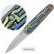Twin | N690 | G10